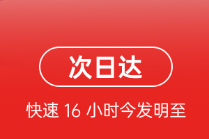 滨海空运代理航空货运 航空货运
